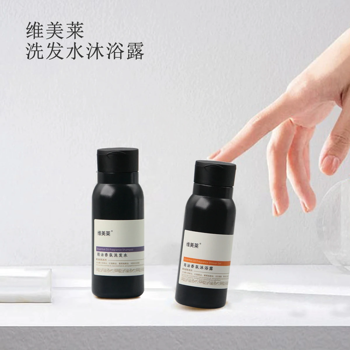 可回收酒店客房洗漱用品套装 环保酒店迎宾套装用品